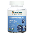 Himalaya Ashwagandha Organic Gummies Blackberry - Front view