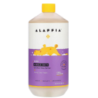 Alaffia Babies & Kids Shea Bubble Bath, Lemon Lavender, 32 fl. oz.